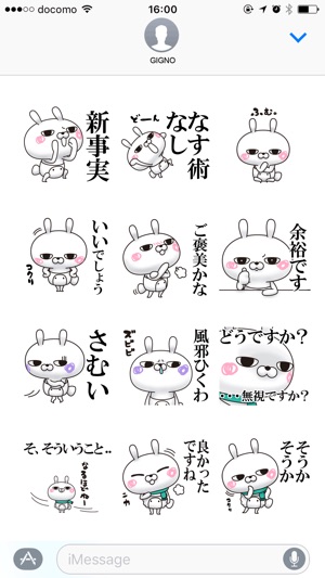 Single eyelid of a rabbit3(圖2)-速報App