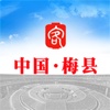 梅县政府门户网站
