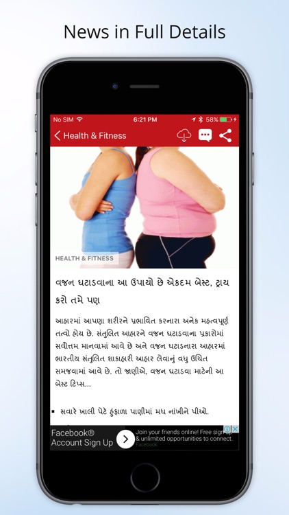 Sandesh News