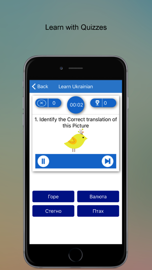 Learn Ukrainian SMART Guide(圖4)-速報App