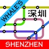 Whale's Shenzhen Metro Subway Map 鲸深圳地铁地图