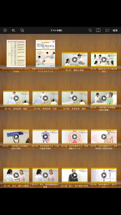 ActLearnのスクリーンショット1 ActLearnのスクリーンショット1