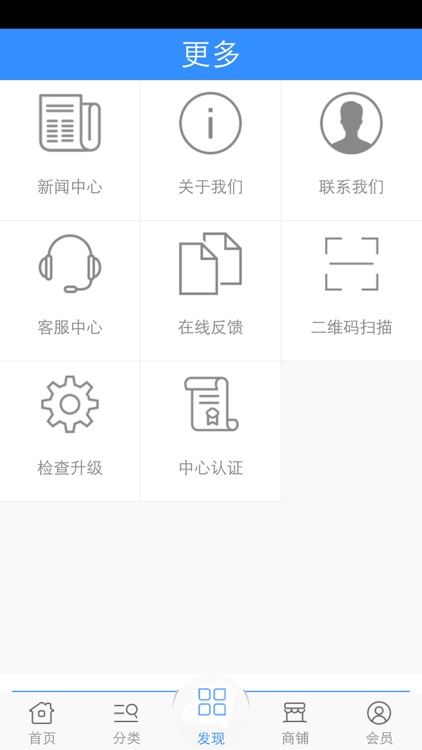 食堂管理网 screenshot-3