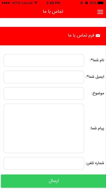 فروشگاه 202 screenshot-4