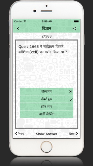 GK in Hindi, Current Affairs(圖5)-速報App