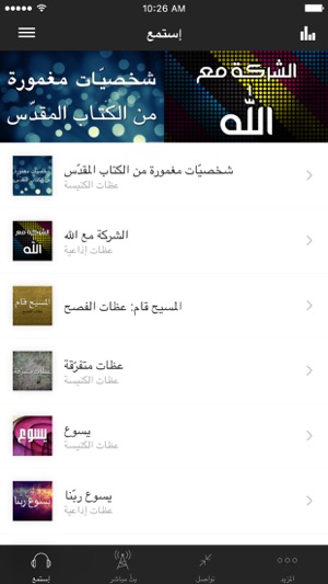 Arabic Insight For Living(圖1)-速報App