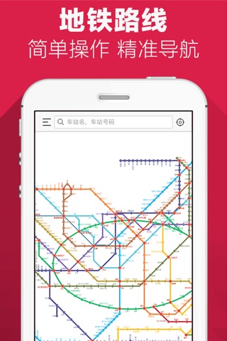 Korea Tour - Offline Map Metro screenshot 2