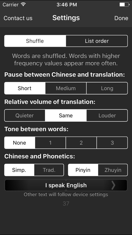 Chinese Audio Trainer by trainchinese