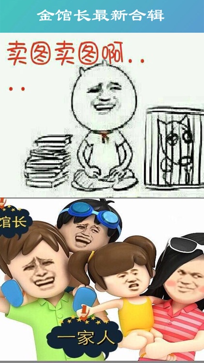 emoji aide - 100M off-line Gif package