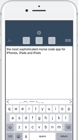 莫爾斯電碼宗師 Lite(圖5)-速報App