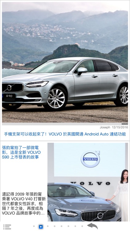 探索 VOLVO