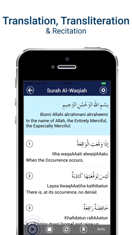 Surah Waqiah Mp3 - with Translation & Recitation