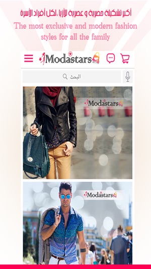 Modastars(圖2)-速報App