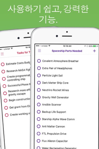 Listify Lite - Easy Shopping Lists, Checklists screenshot 3