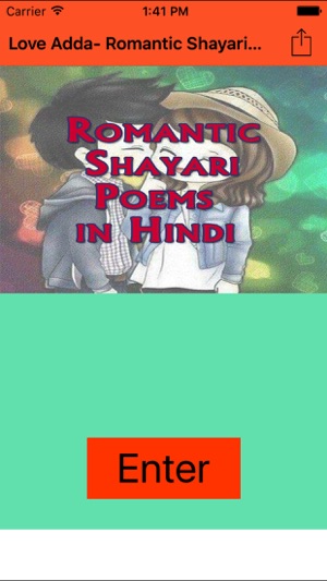 Love Adda- Romantic Shayari Poems in Hindi(圖1)-速報App