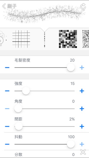 油漆專業高清(圖2)-速報App