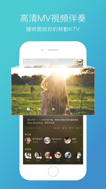 天籟K歌-新年特別版