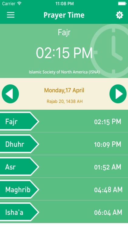 Quran Recitation by Saoud Shuraim