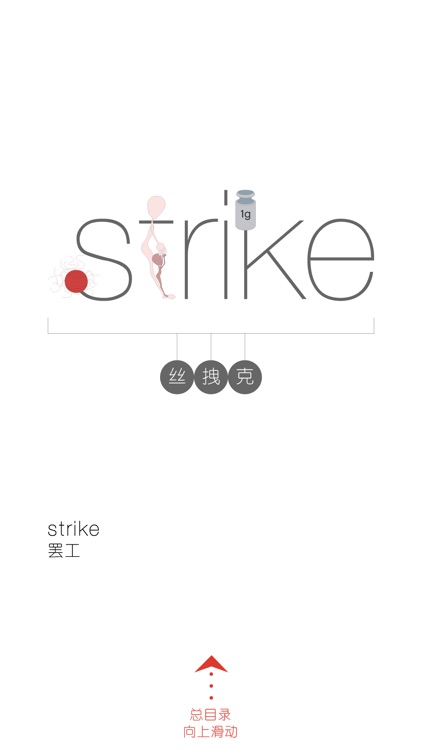 四级必考3000单词 - WOAO四级单词系列第23四级词汇单元