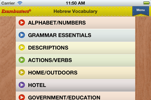 SAT Modern Hebrew Flashcards Exambusters screenshot 4