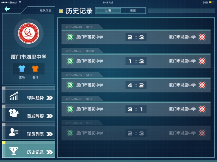 茵战 K1 Lite screenshot-3