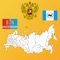 Russia State Maps, Flags and Capitals