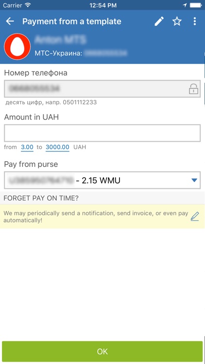 WebMoney Keeper screenshot-4