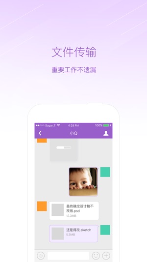 Vitis(圖3)-速報App