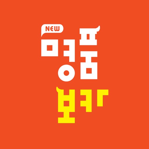 NEW명품보카 - 심슨(심우철) 수능 어휘 영단어 Download