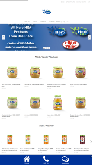 Hero MEA Online Store(圖1)-速報App