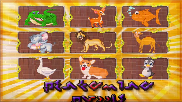 Pentomino Animals