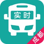 成都实时公交-最准确的实时公交