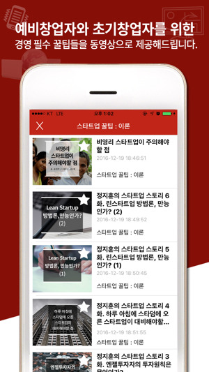 IT 알려줌(圖3)-速報App