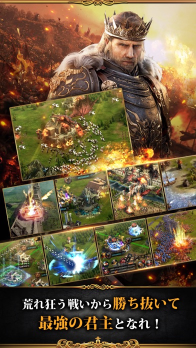 キング・オブ・アバロン: ドラゴン戦争(KoA) screenshot1