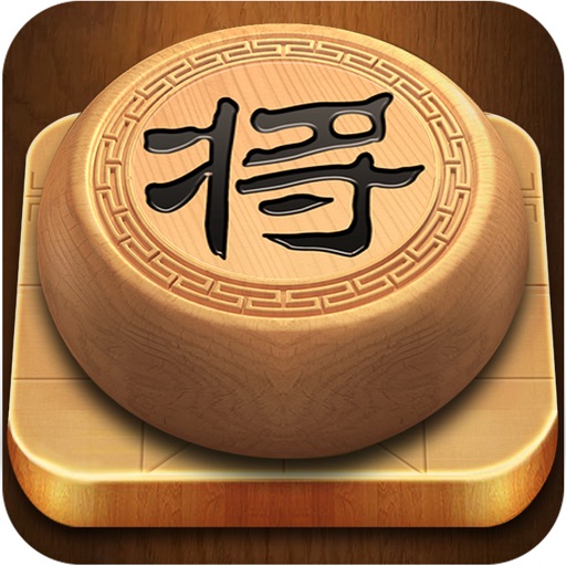 中國象棋 殘局對弈-天天下象棋單機小遊戲