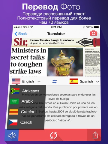 Translate Photo - OCR Camera Scanner & Translator screenshot 3