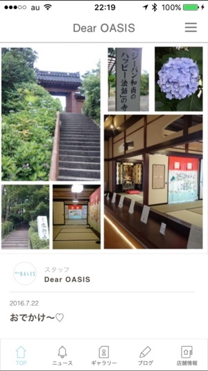 Dear OASIS(圖1)-速報App