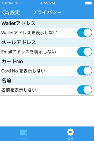 WWC Wallet screenshot 3