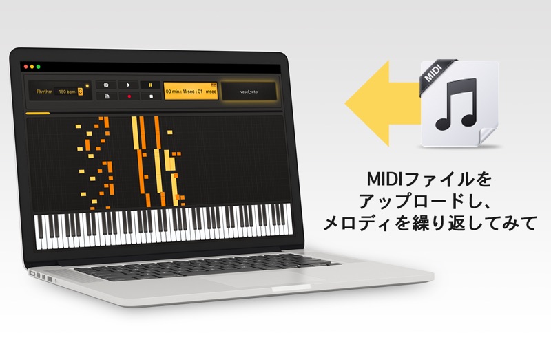 Midi Keyboard - プレイ・レコード screenshot1