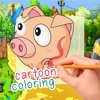 My Family Pigs Coloring Book for Little Kids