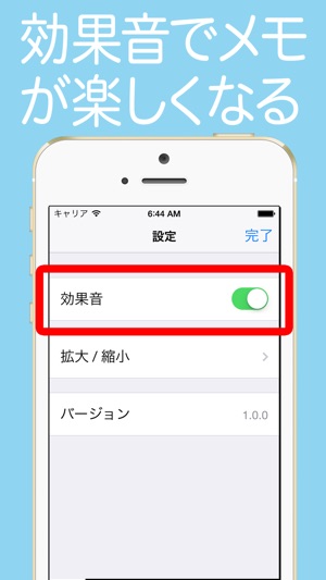 Easy Notes Mini(圖5)-速報App