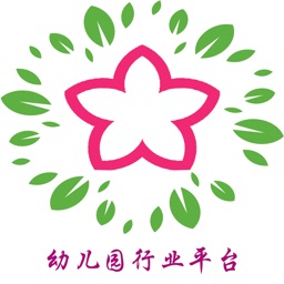 幼儿园行业平台