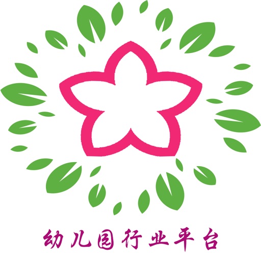 幼儿园行业平台