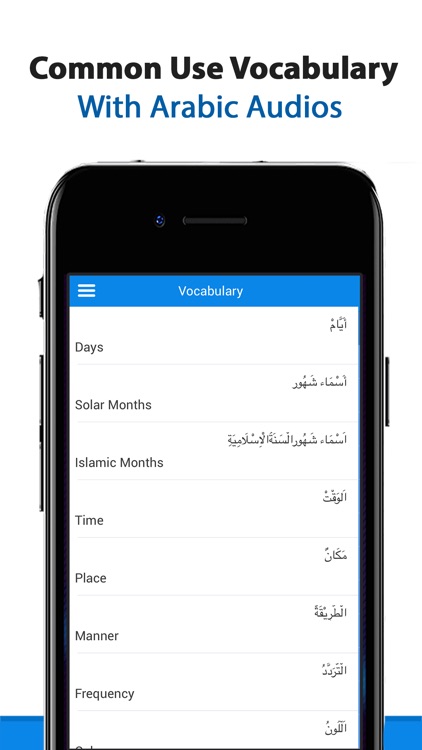 Learn Arabic – Complete Arabic Language Guide screenshot-3
