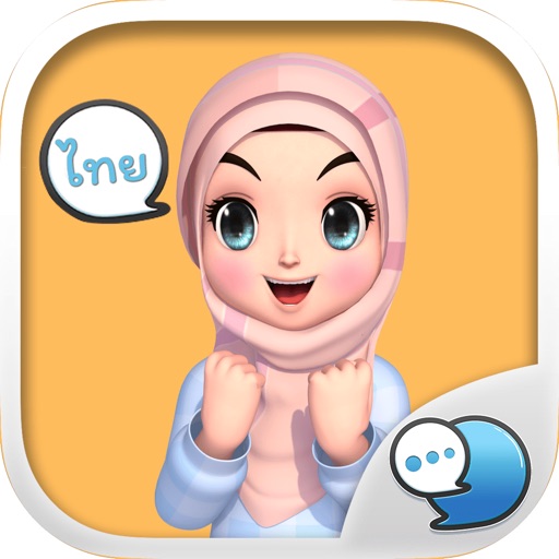Amarena 3D Hijabgirl Thai Stickers for iMessage iOS App