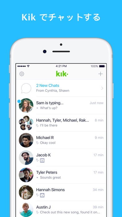 Kik By Kik Interactive Inc Ios 日本 Searchman アプリマーケットデータ