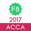 ACCA F8: Audit and Assurance