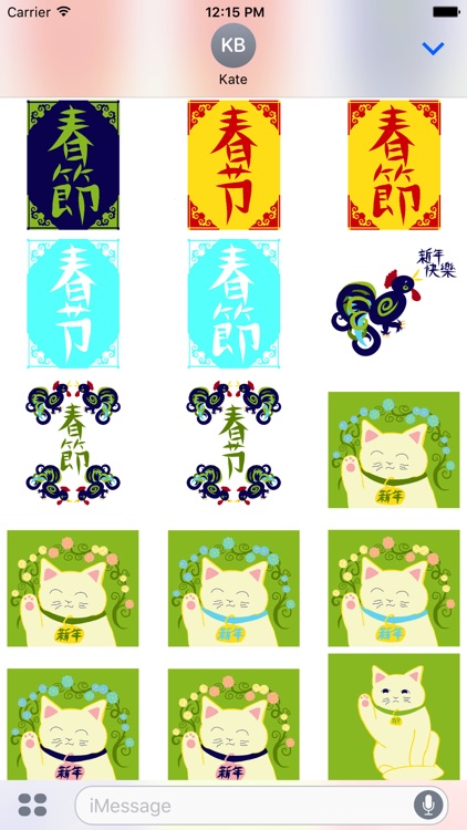 Stickers for Chinese New Year screenshot-3