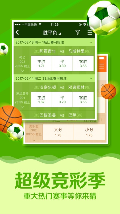 七乐彩助手-彩票开奖结果查询预测