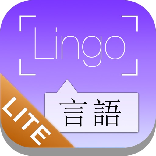 LingoCam Lite: Real-Time Translator & Dictionary